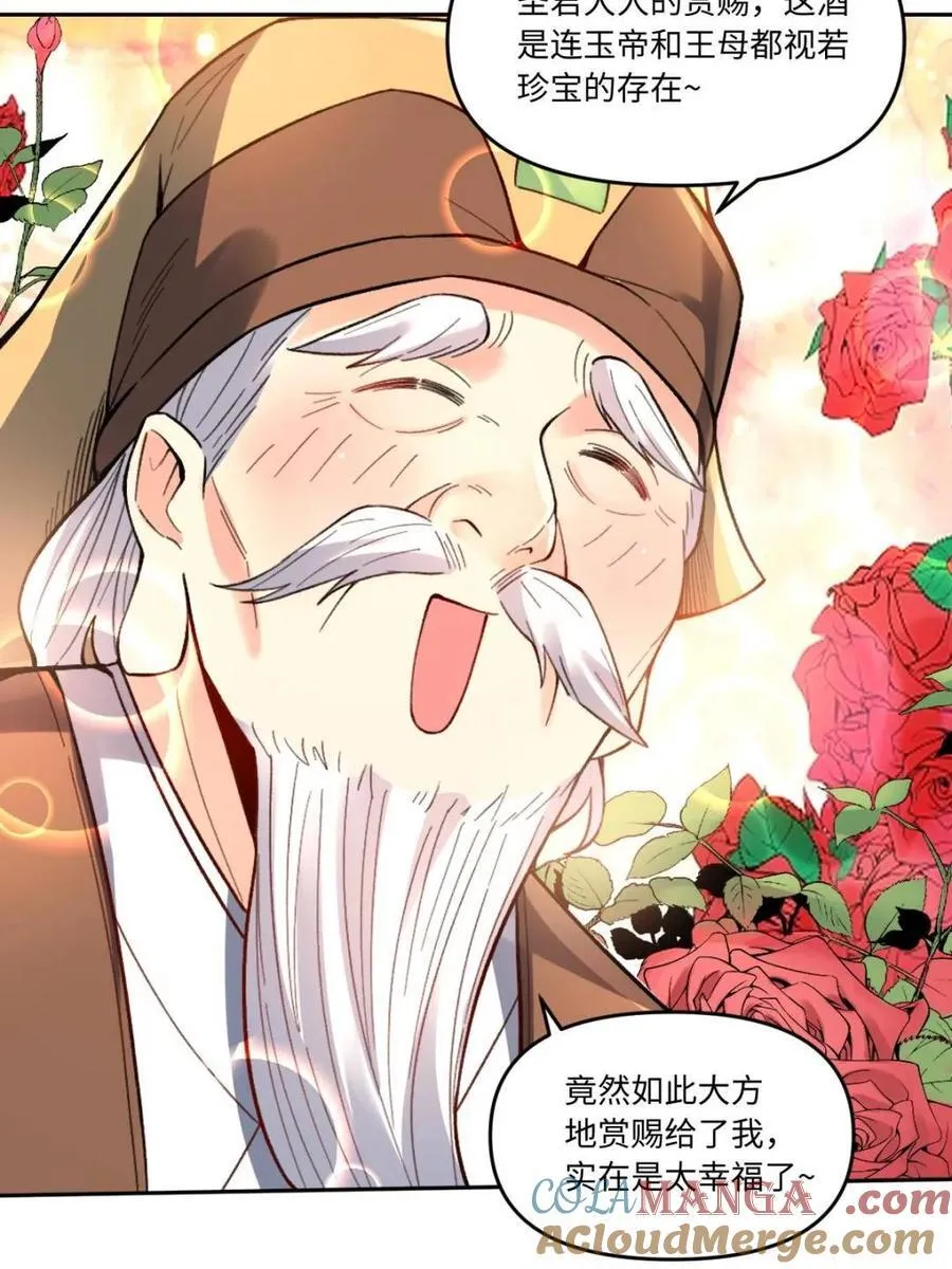第403话 403话36
