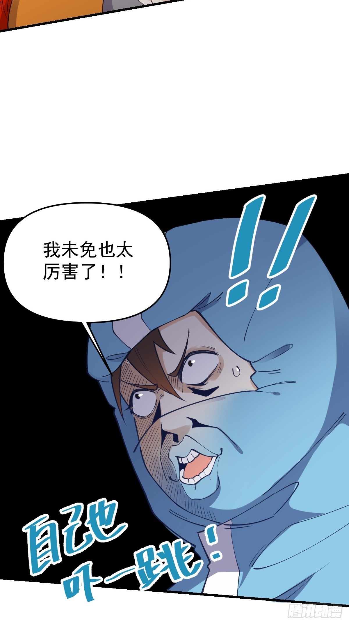 145话38