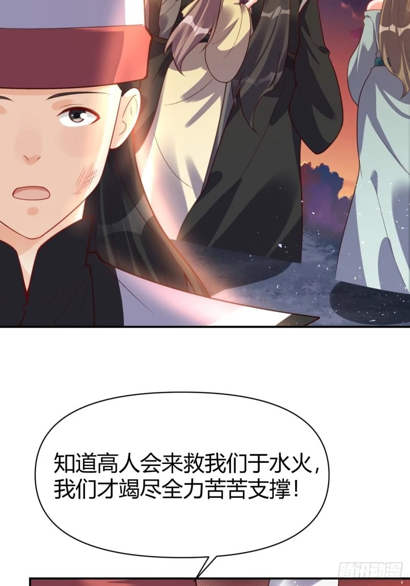262话16
