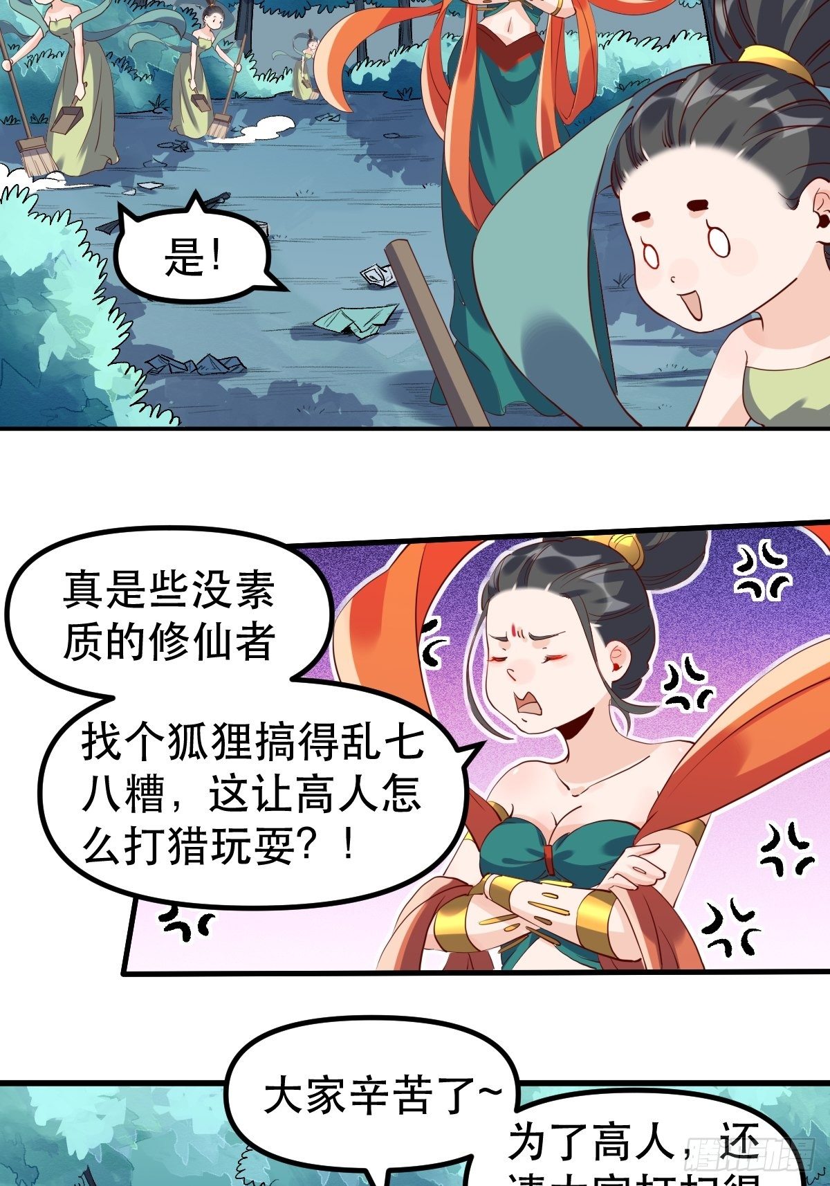 三十一话35