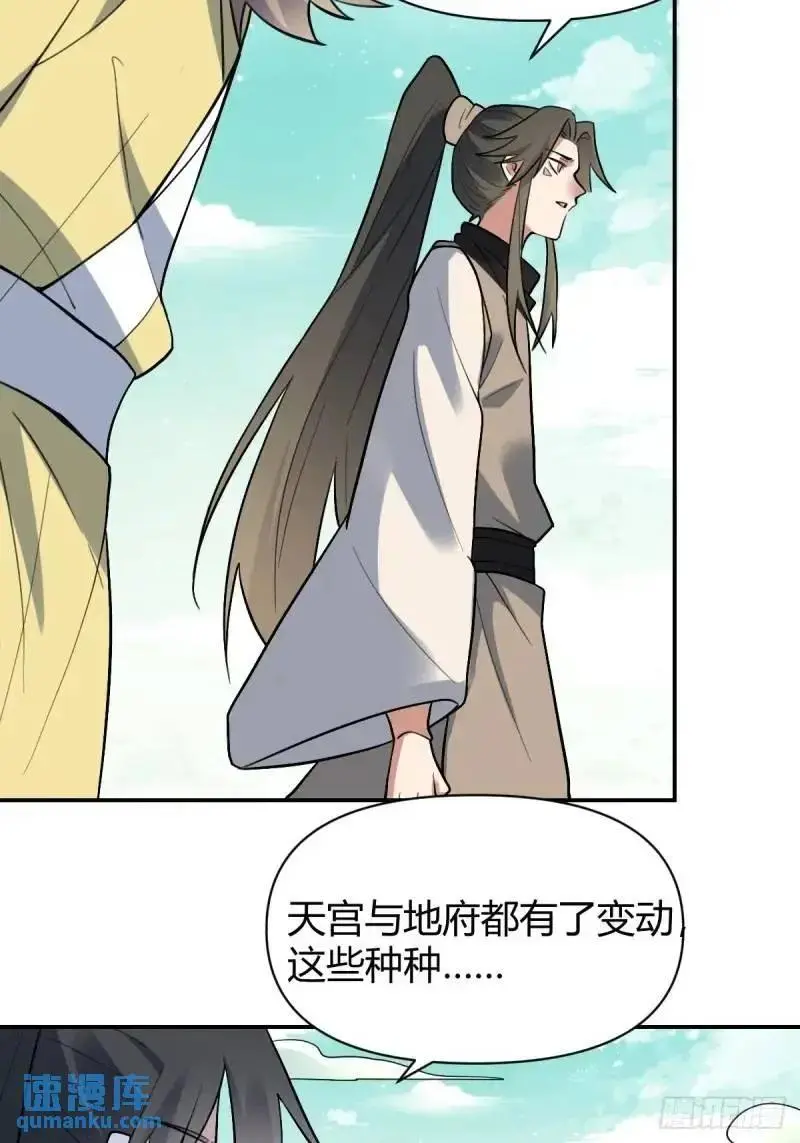 315话19