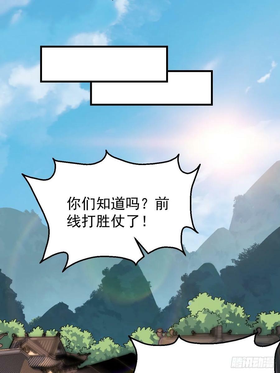227话32