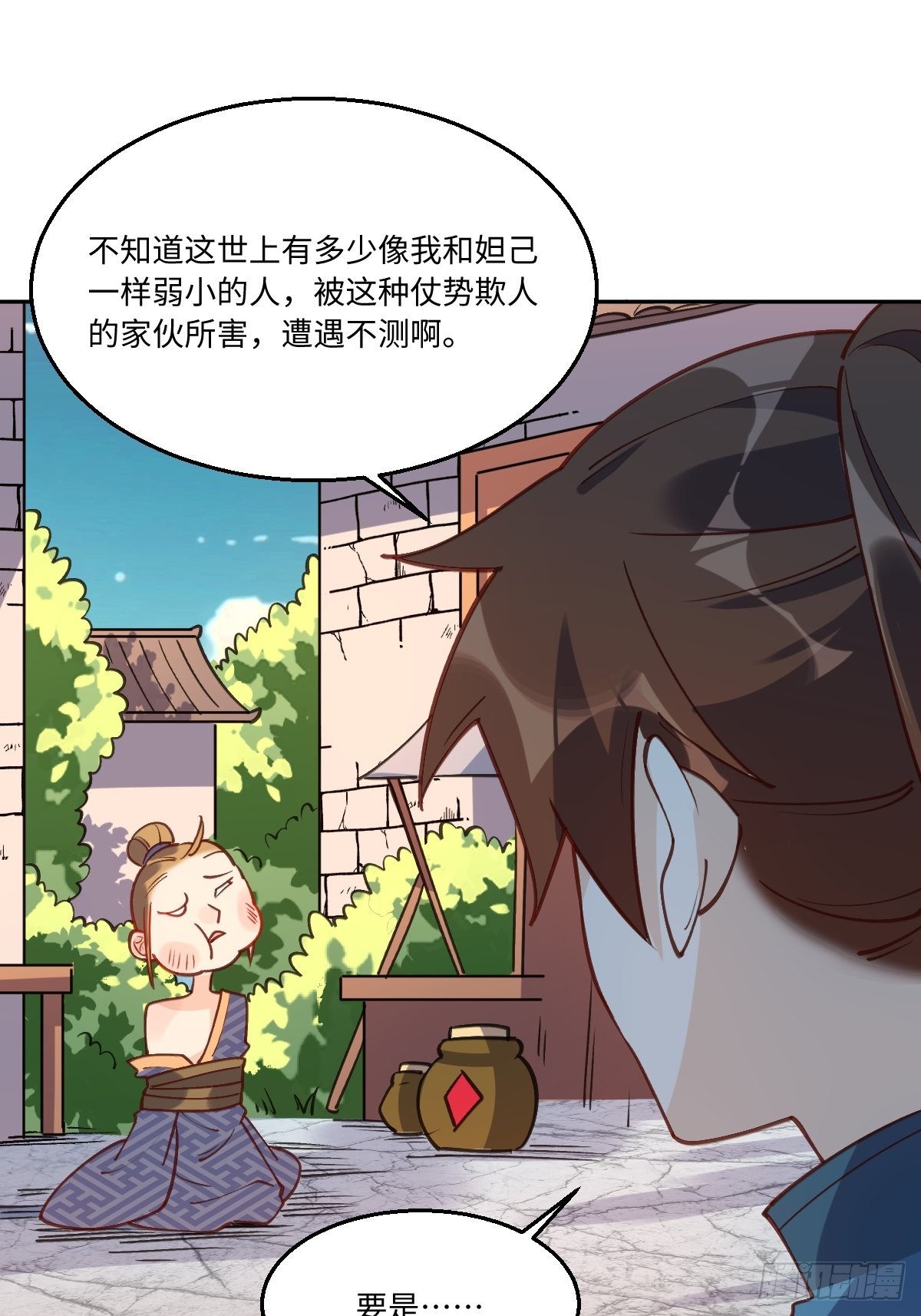 七十九话39