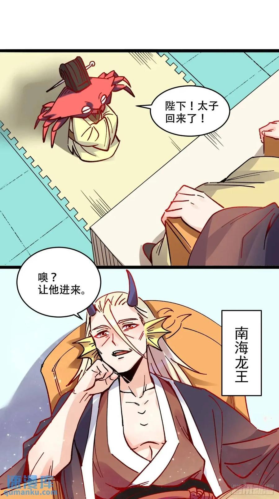 308话23