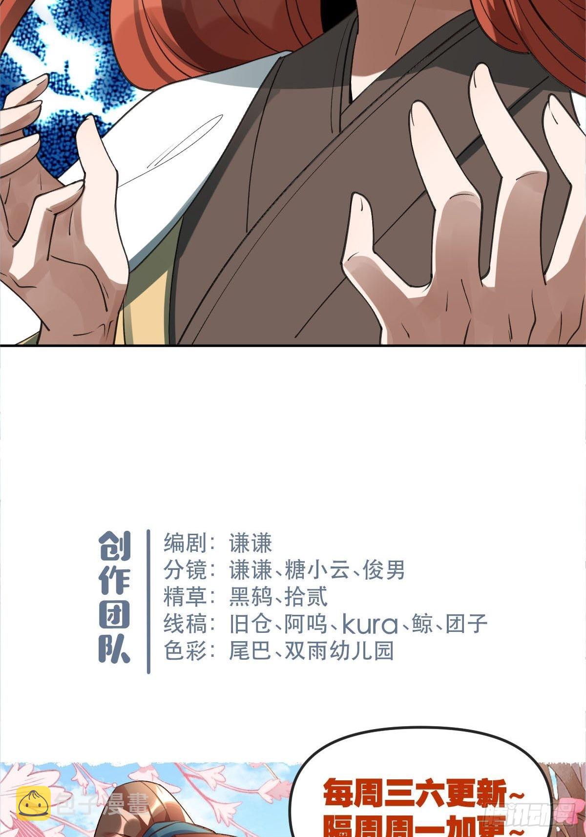 六十一话54