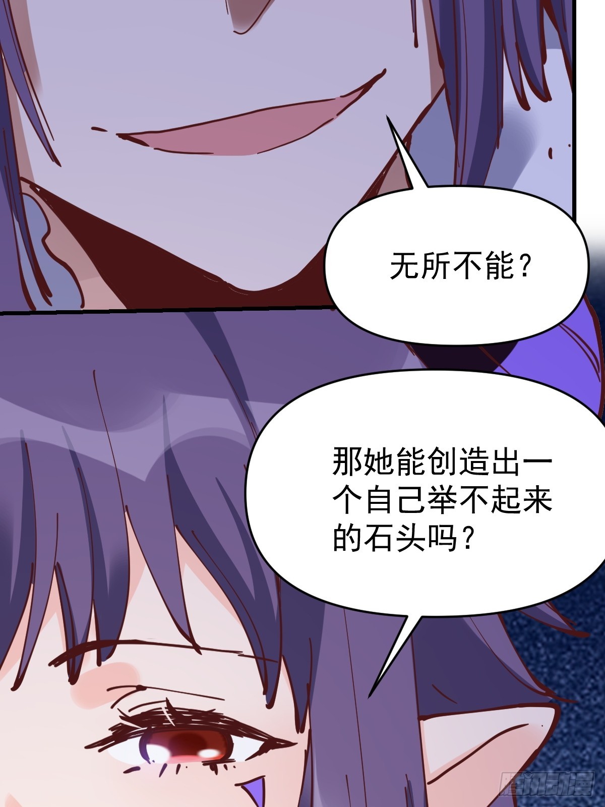 180话6