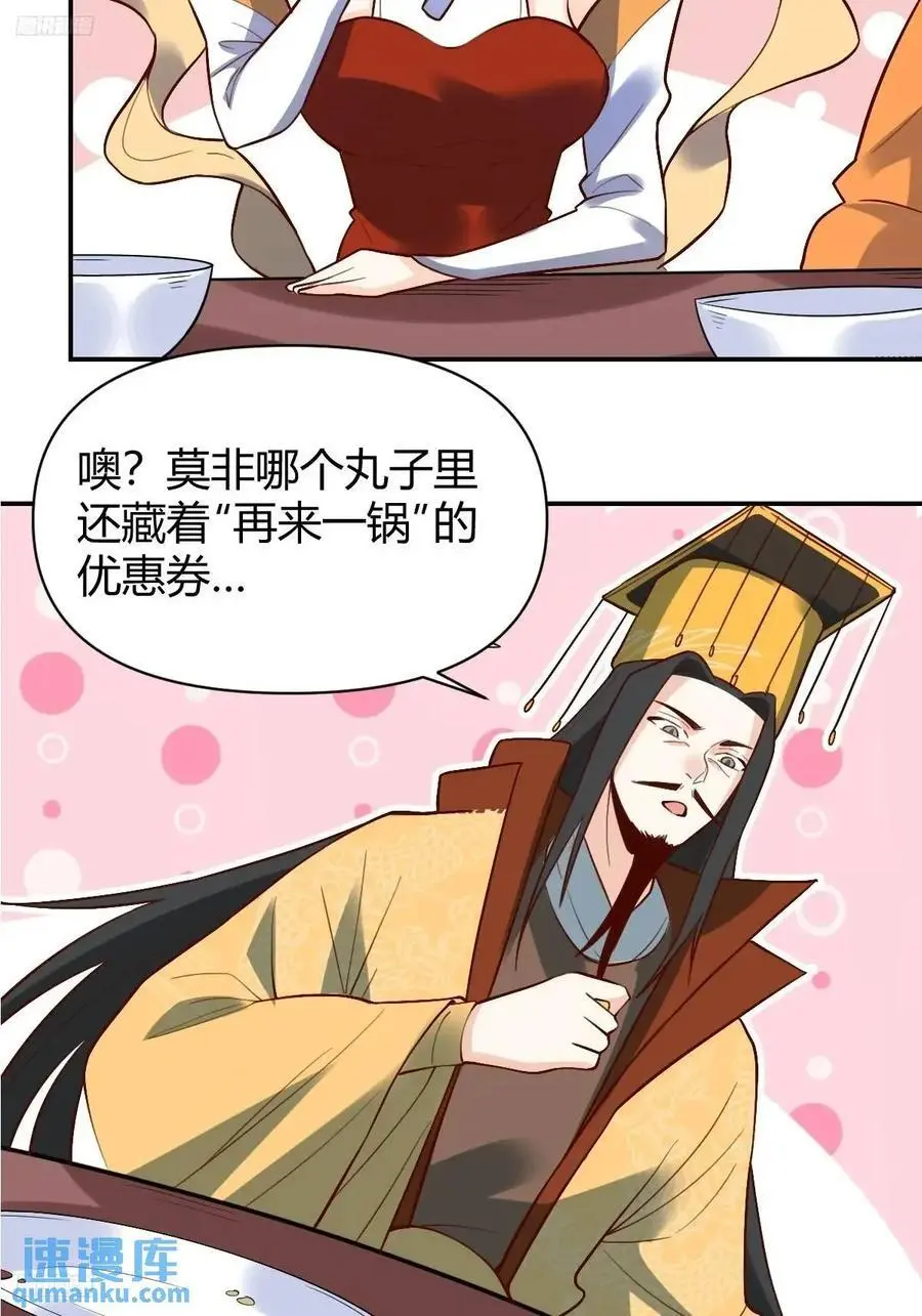 317话3