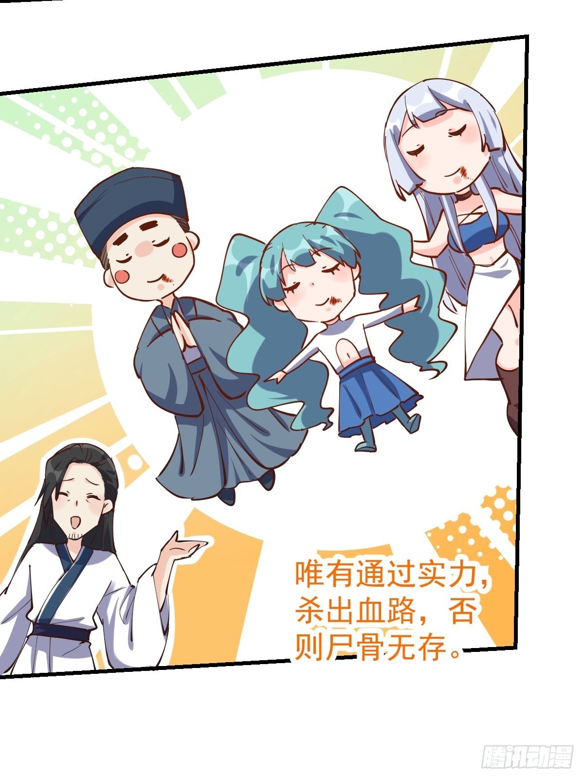 121话53