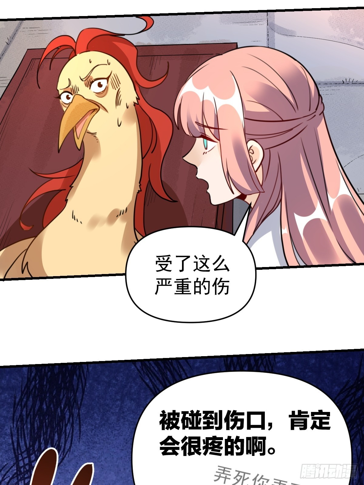 155话32