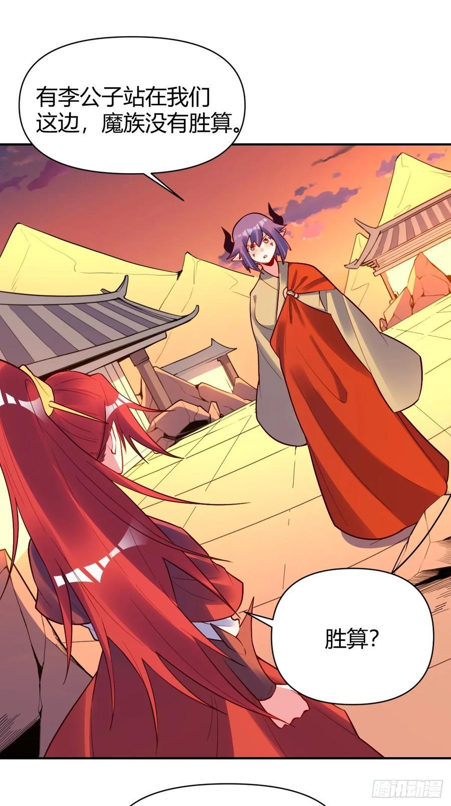 295话29
