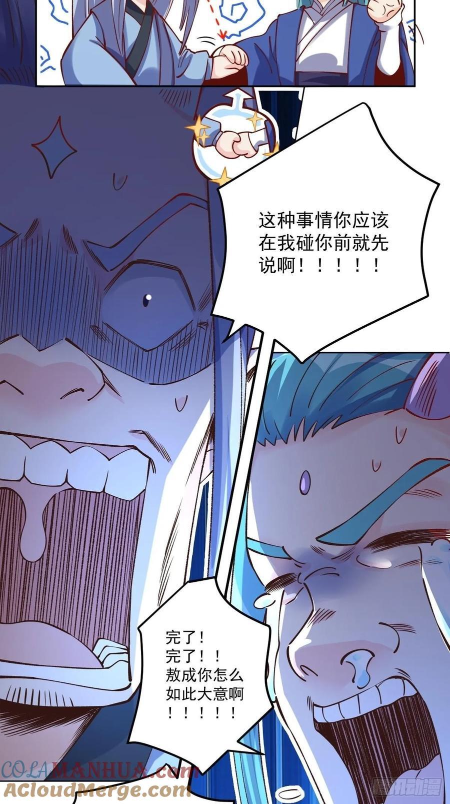 277话18