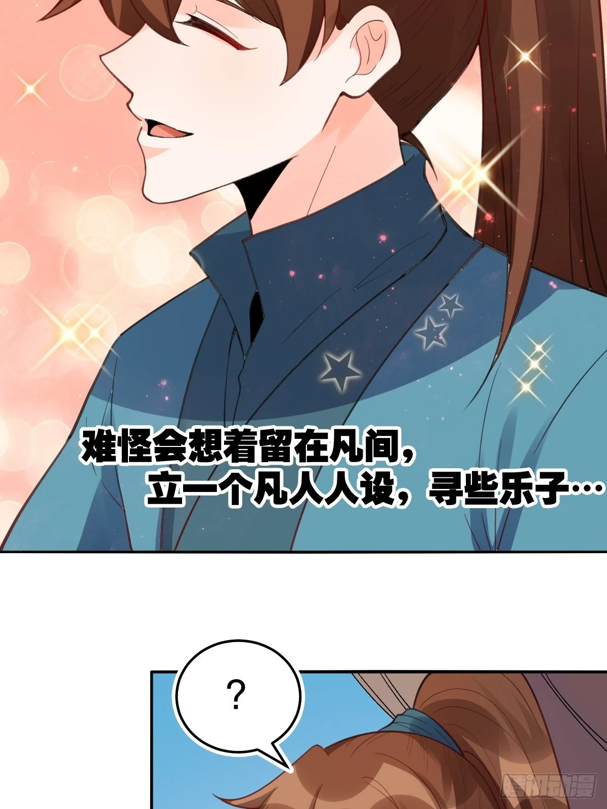 204话4