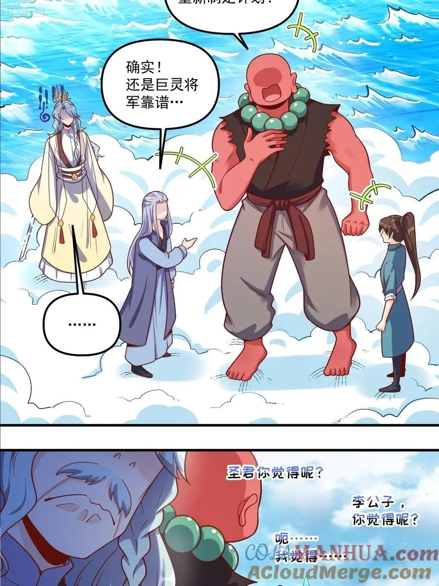 343话6