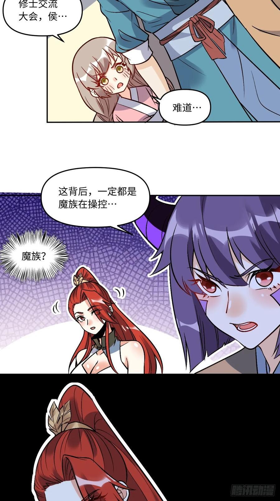 289话22