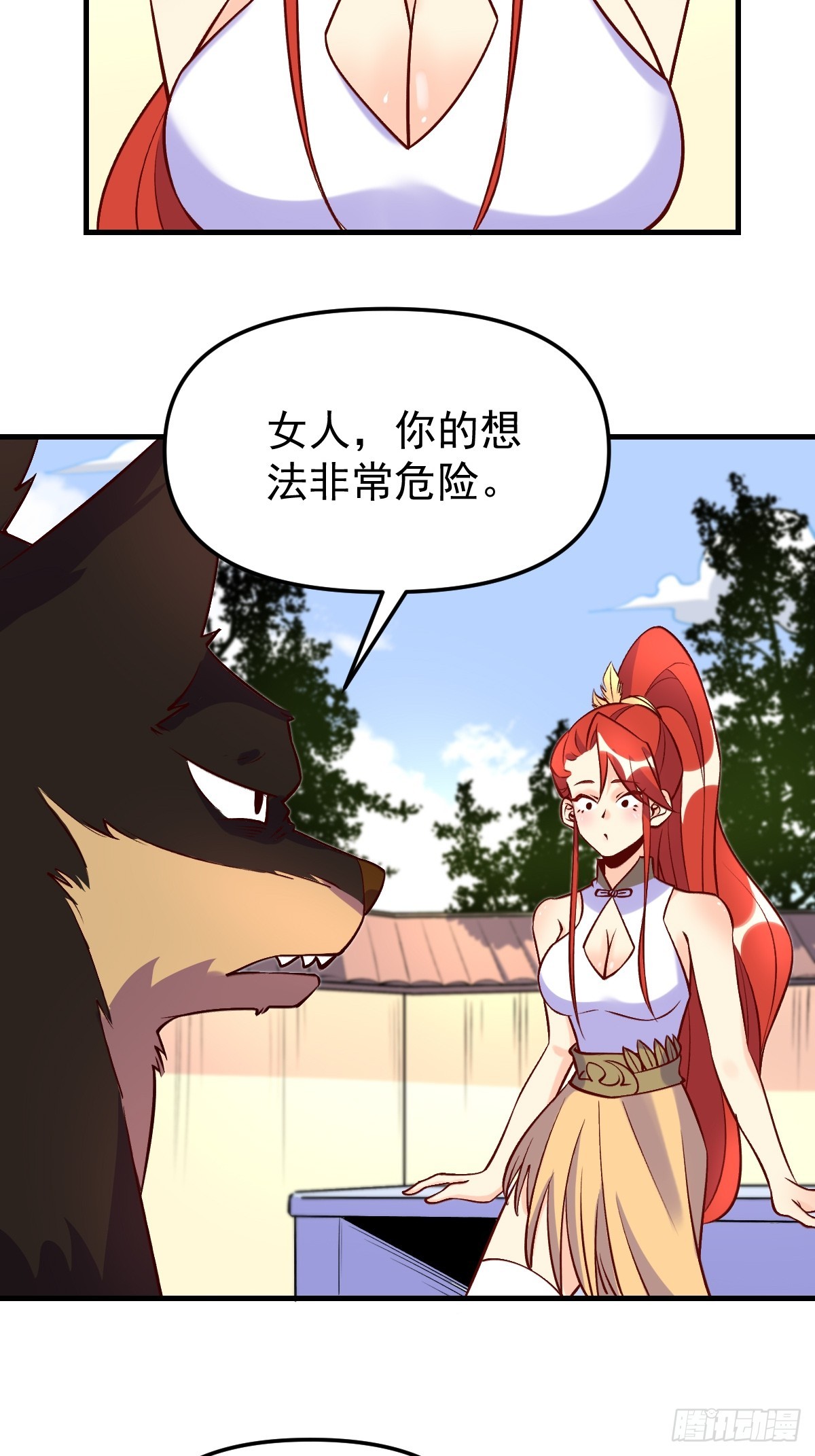 157话21
