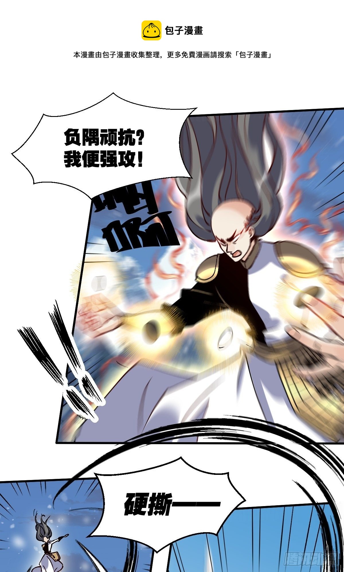 四十六话8