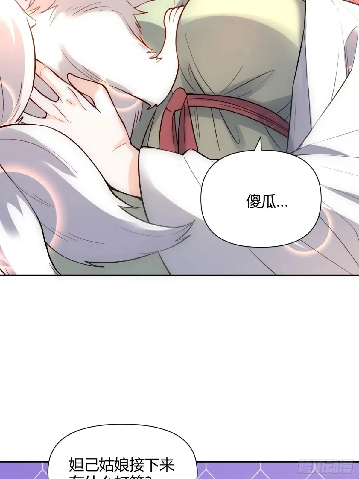 368话23