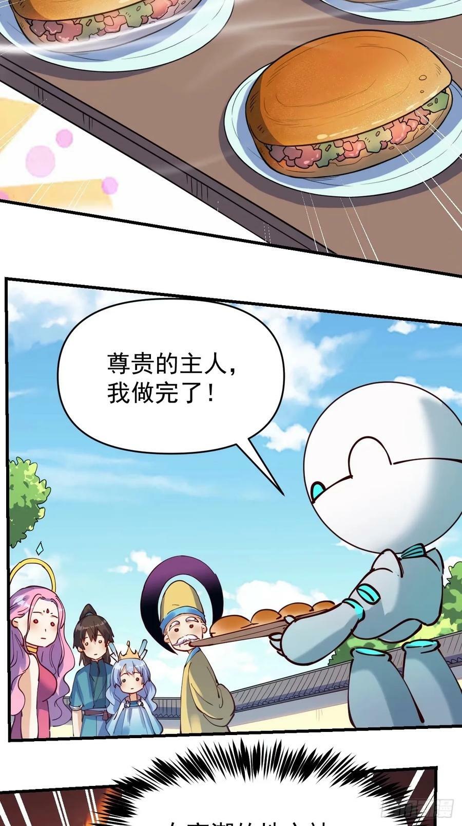 232话41