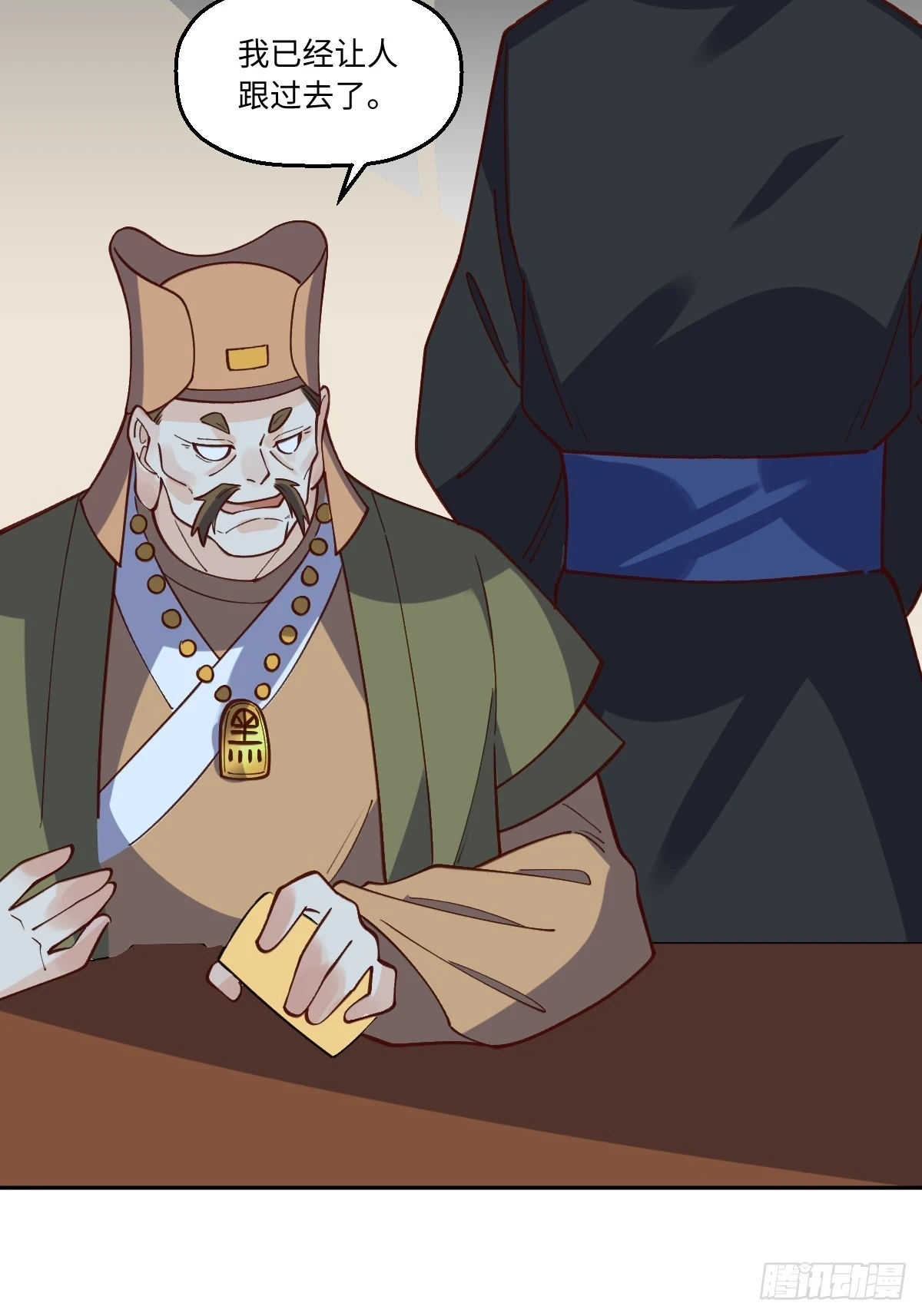 190话33