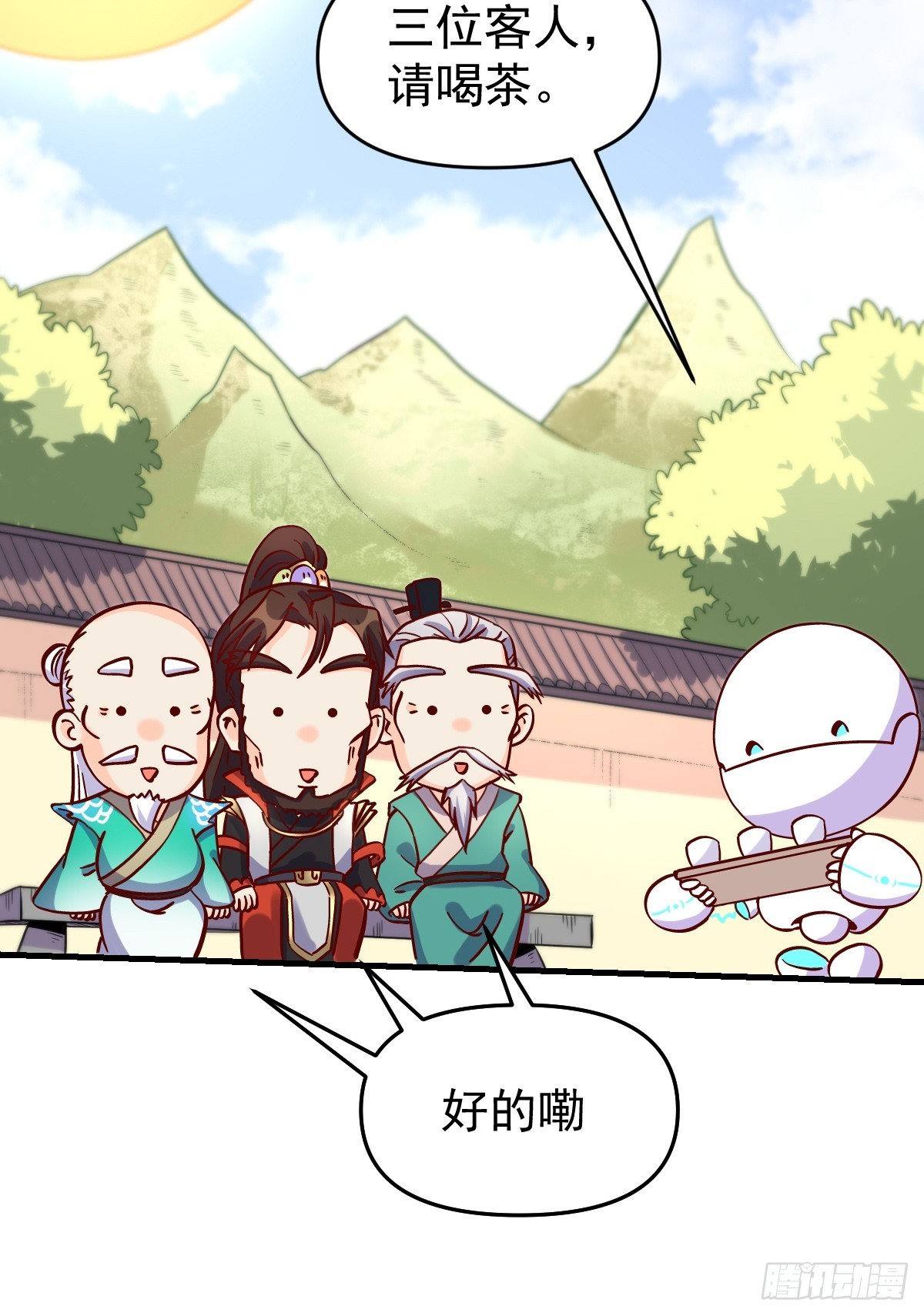 161话54