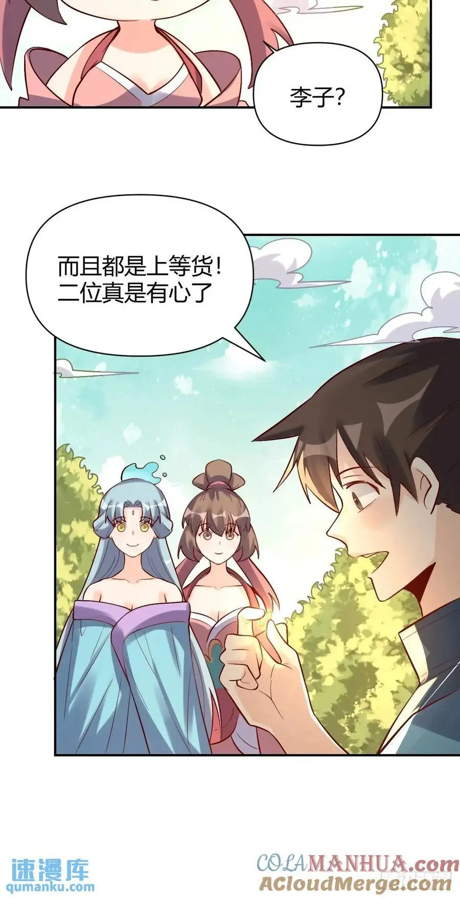 318话30