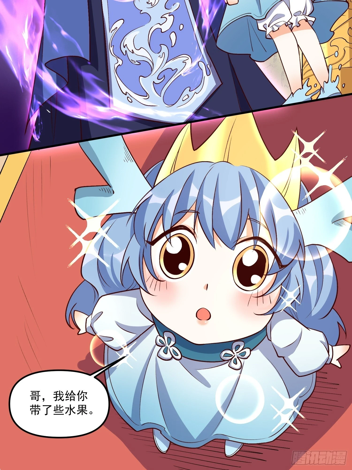 186话43