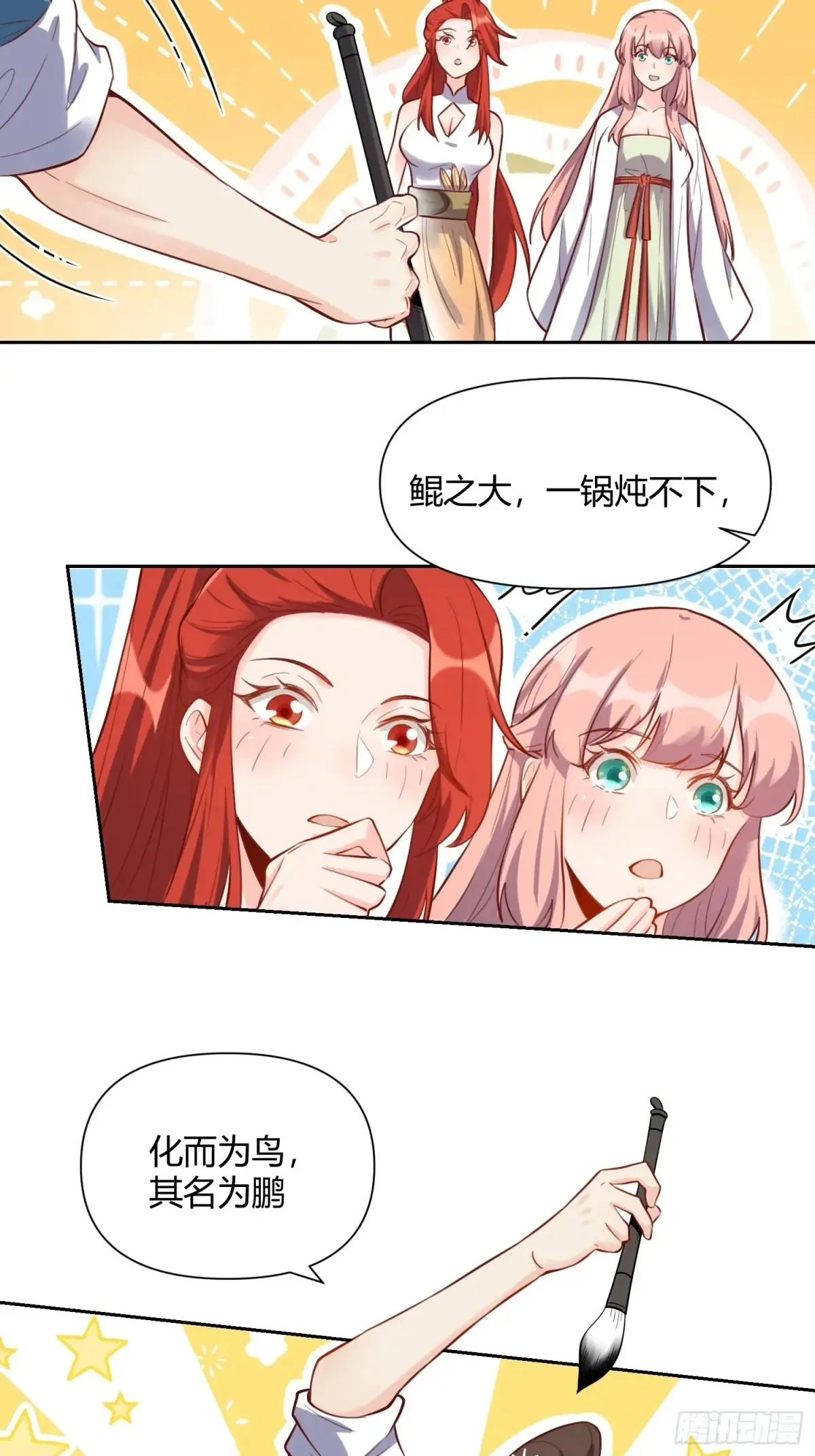370话36