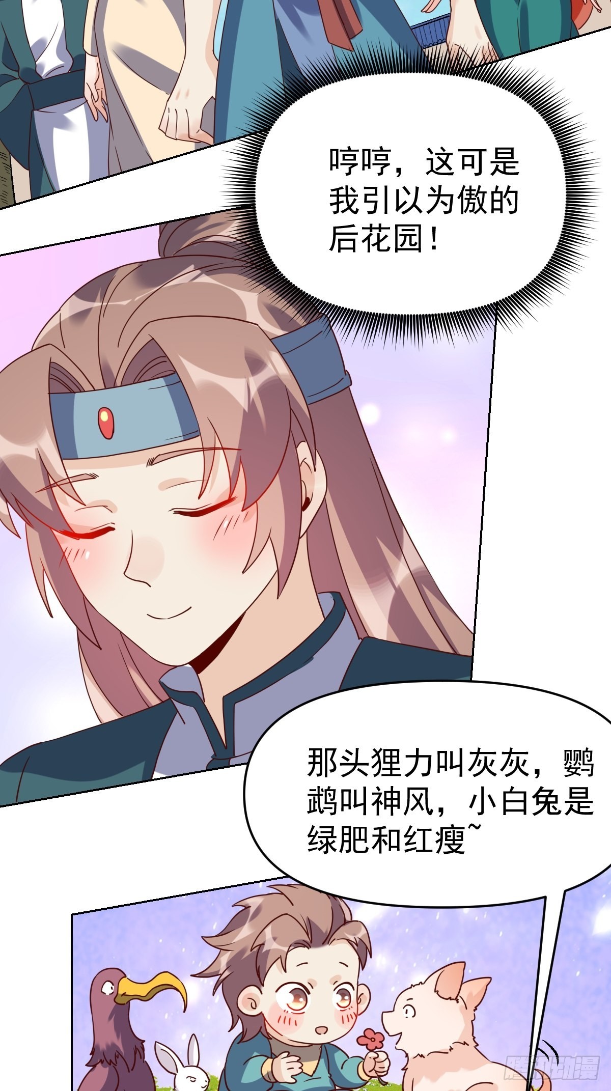 九十一话17