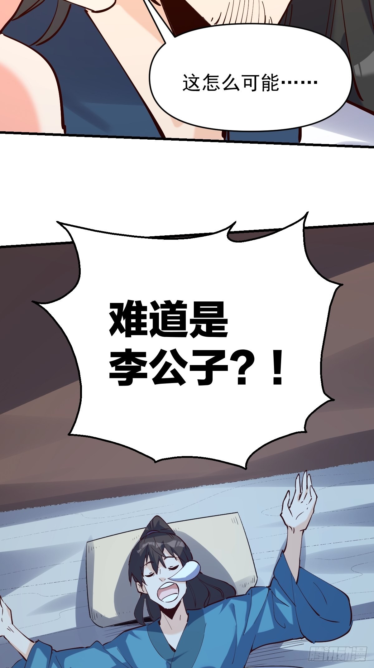120话11