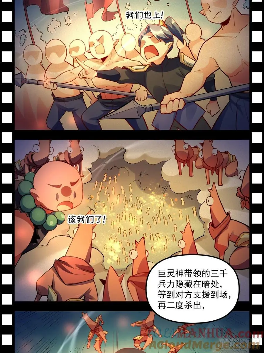 343话18