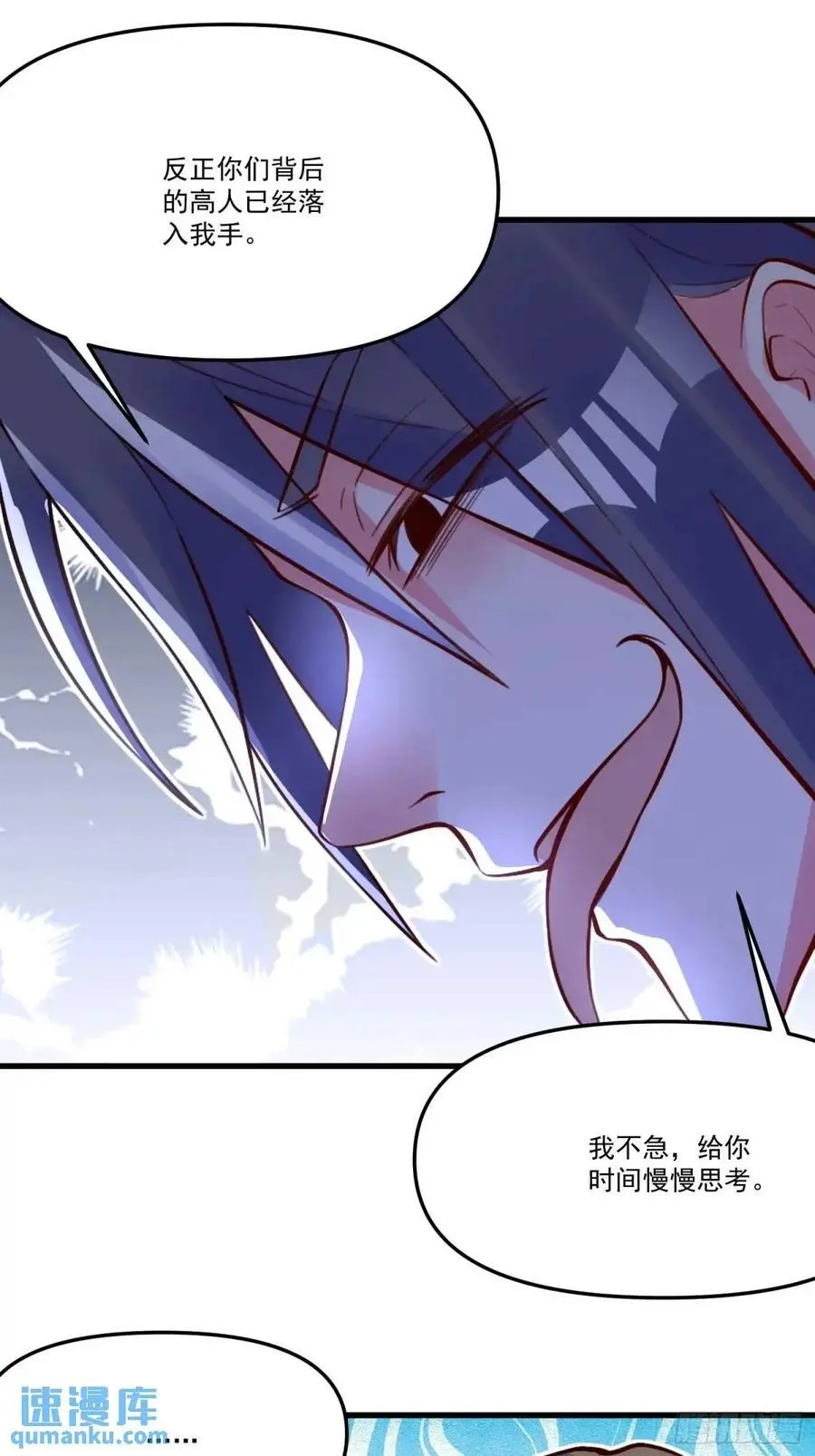 332话53