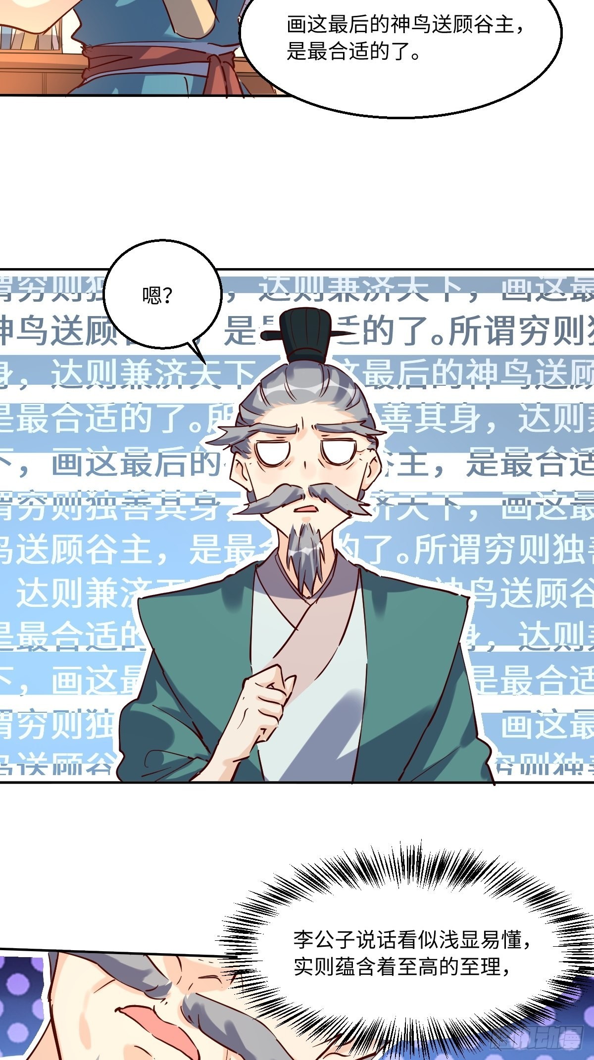一百零三20