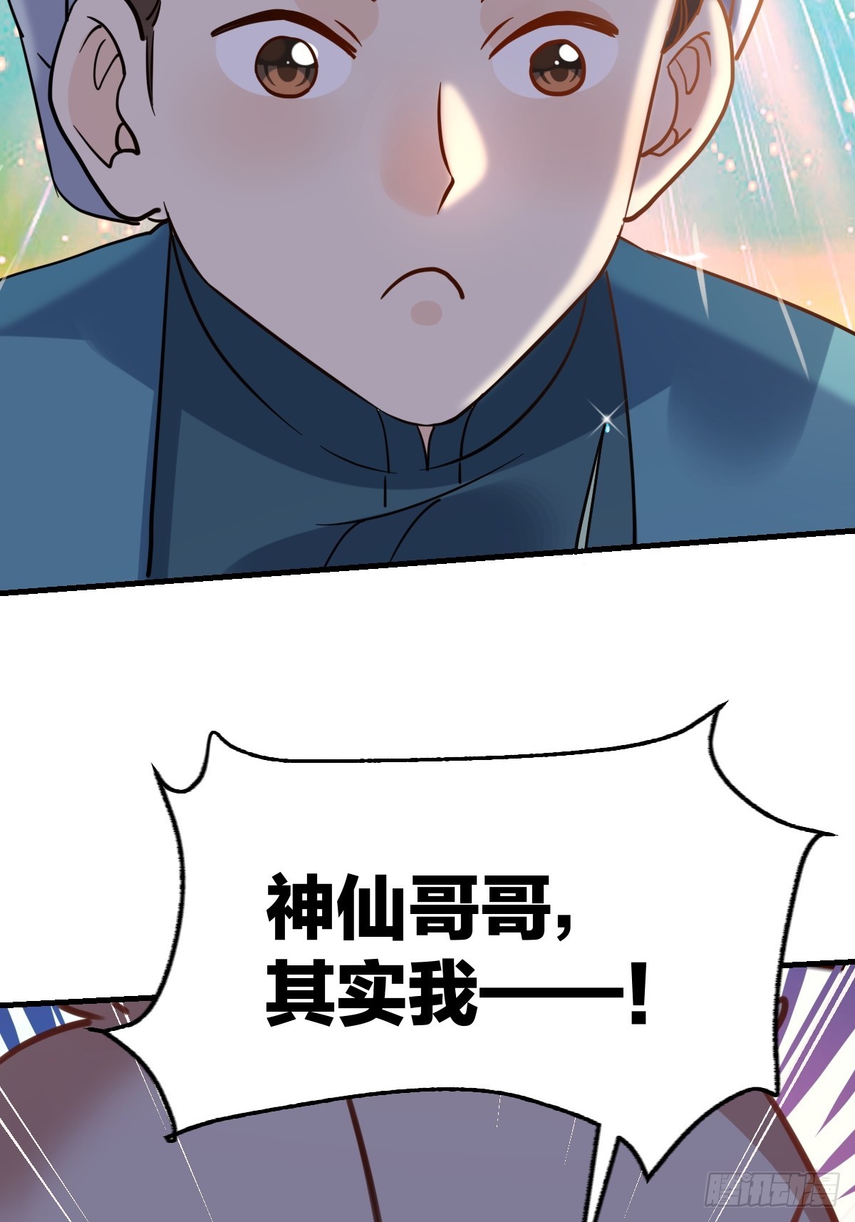 155话42