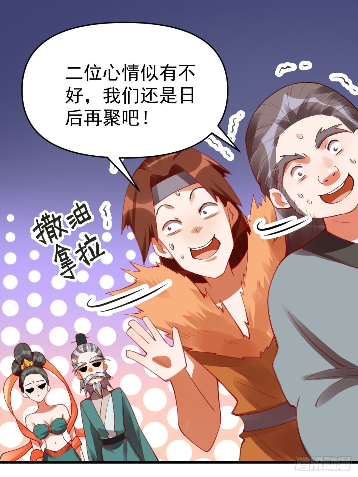 八十五话31