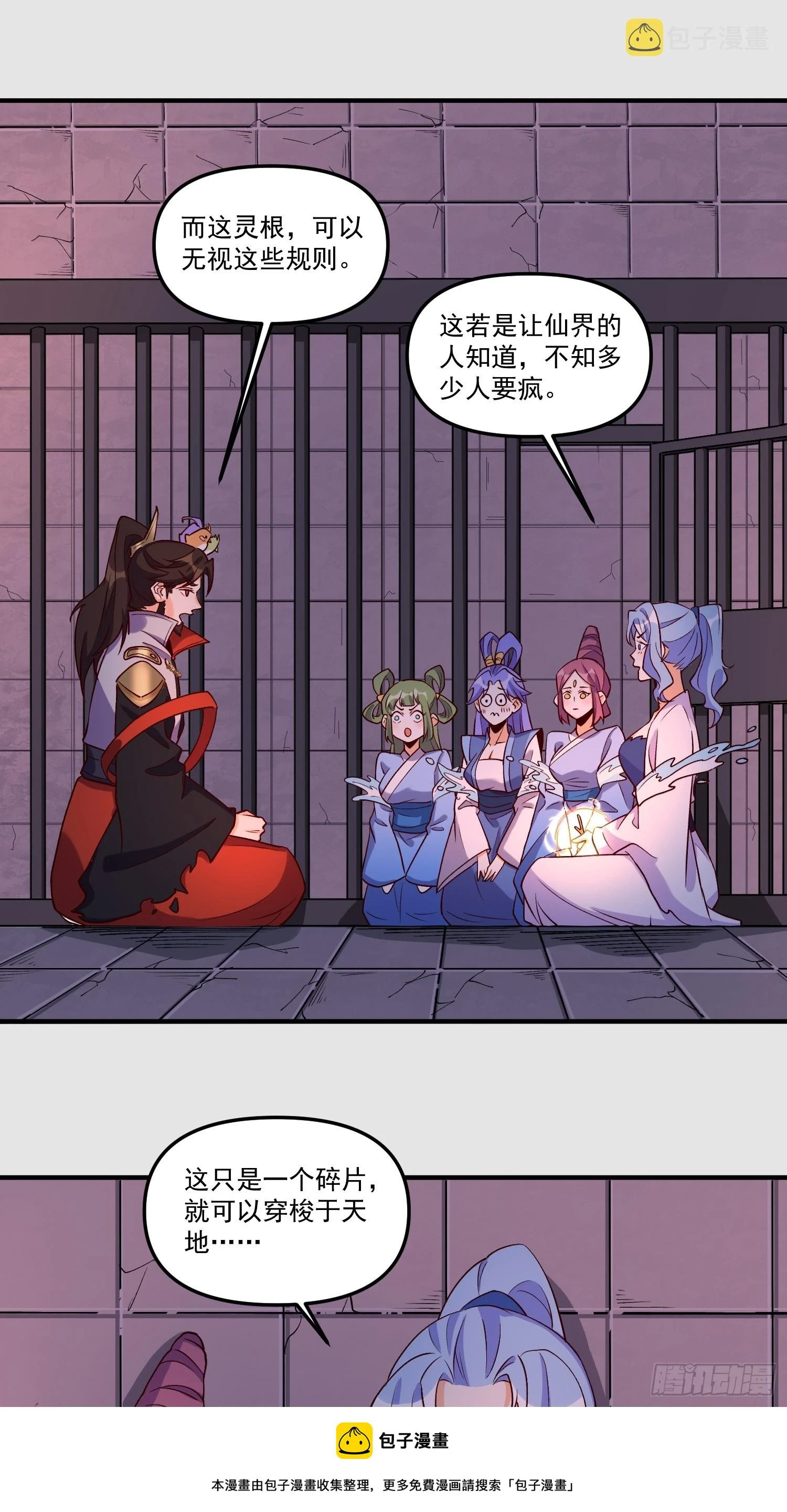 184话49