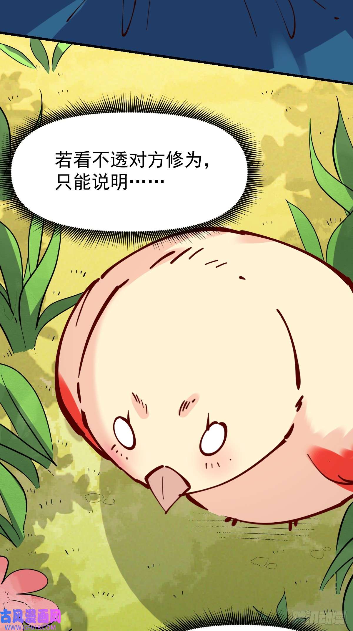 173话72