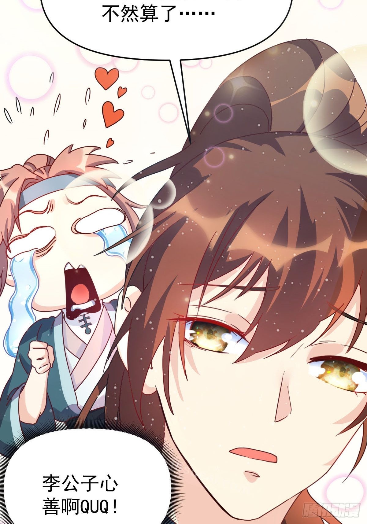 九十二话8