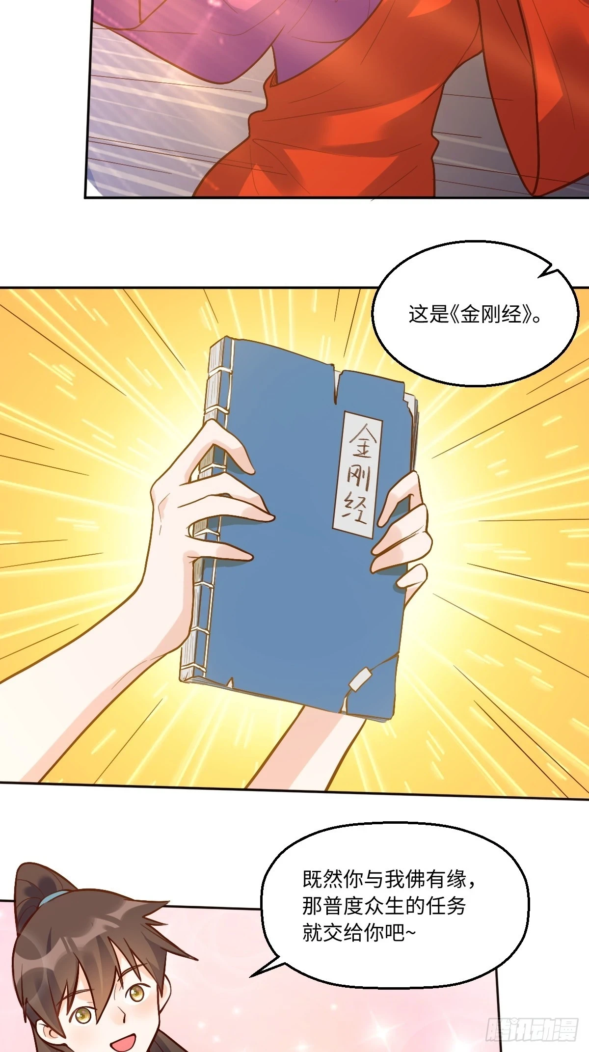 192话57