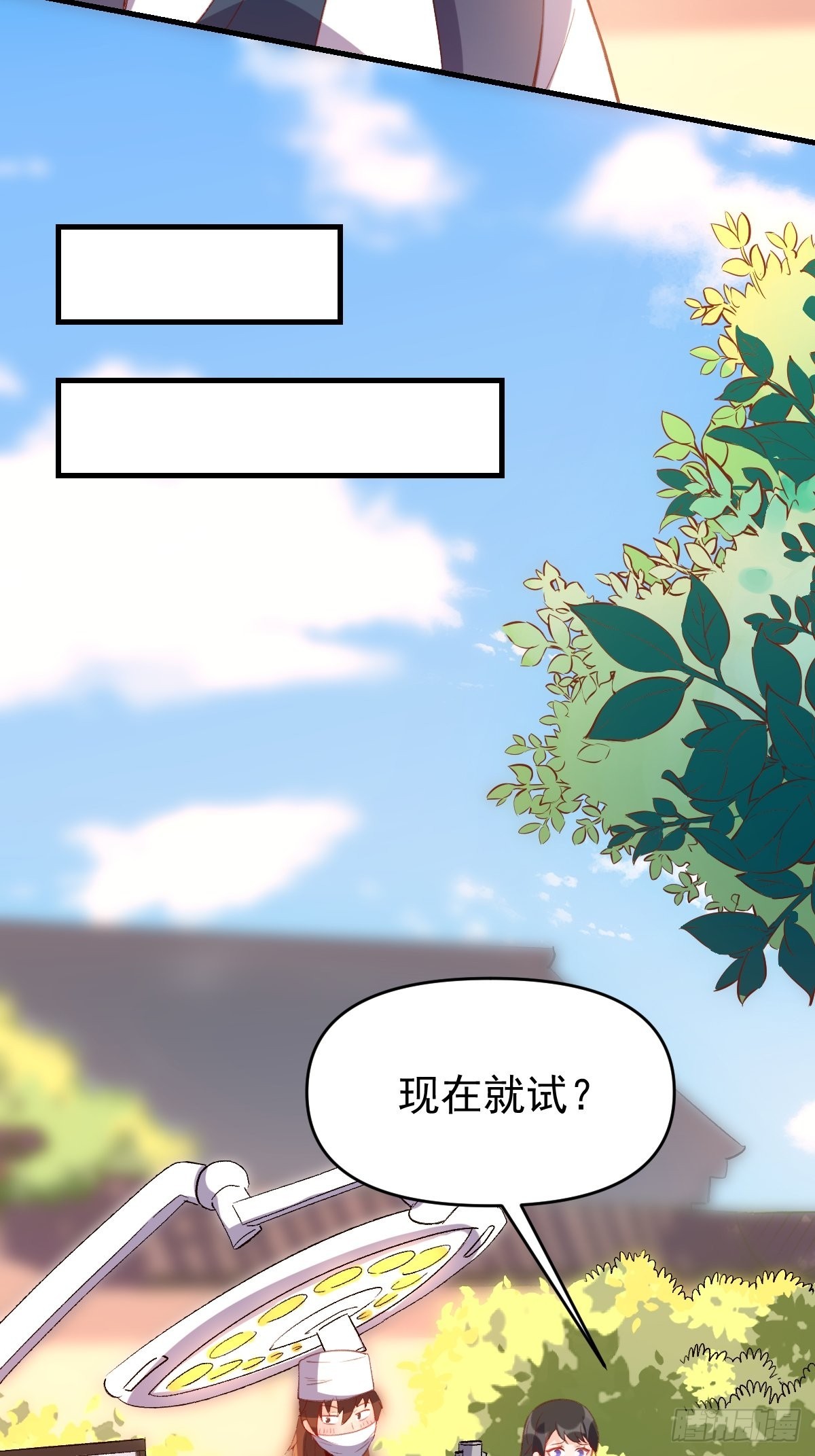 六十七话26