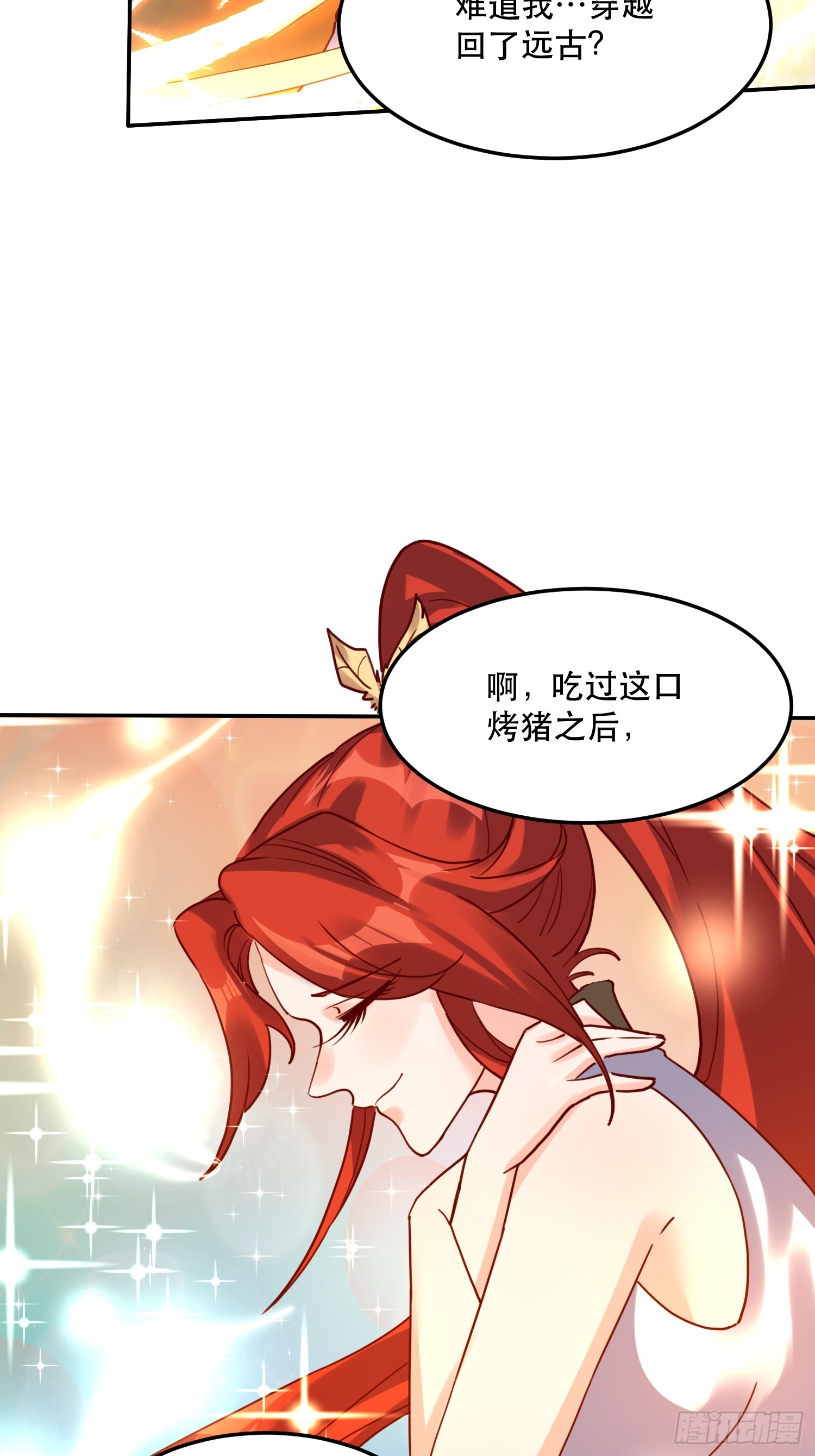 159话10