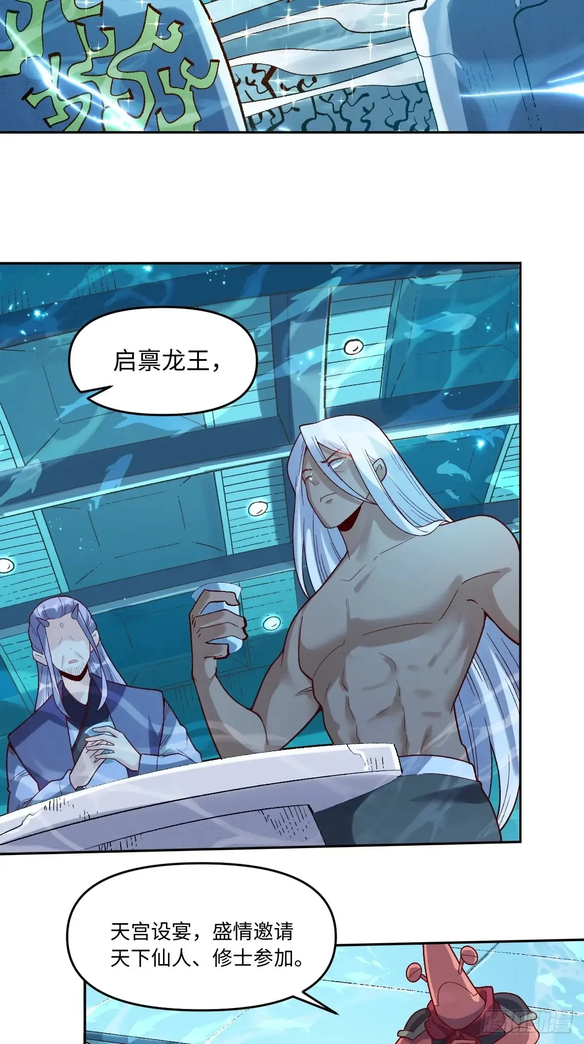 374话33