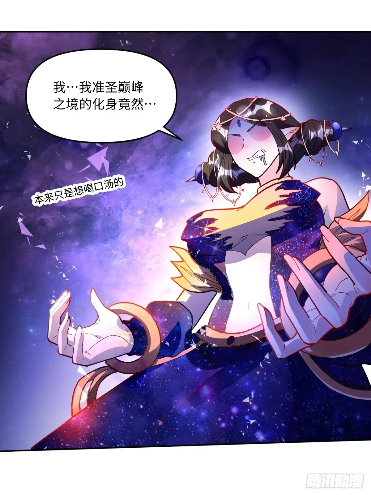 380话13