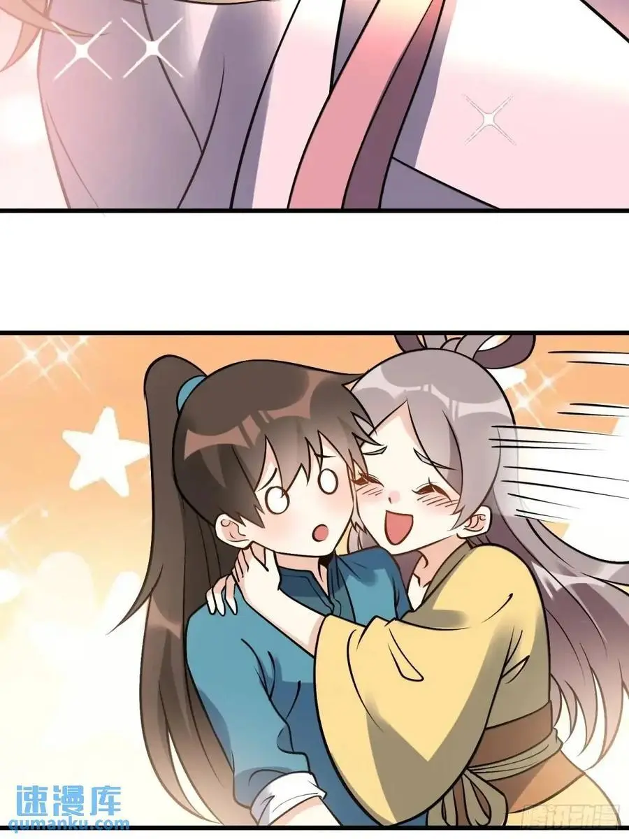 327话20