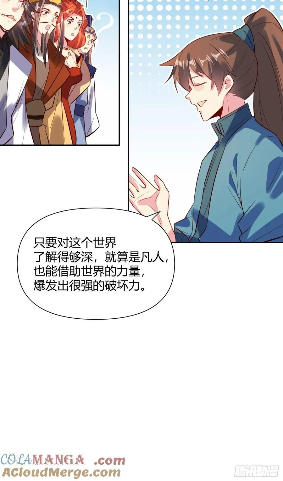 363话12