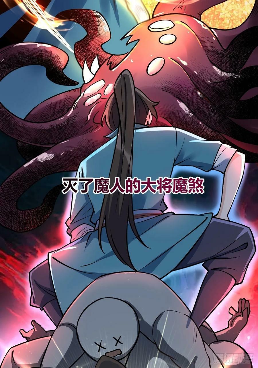 273话37