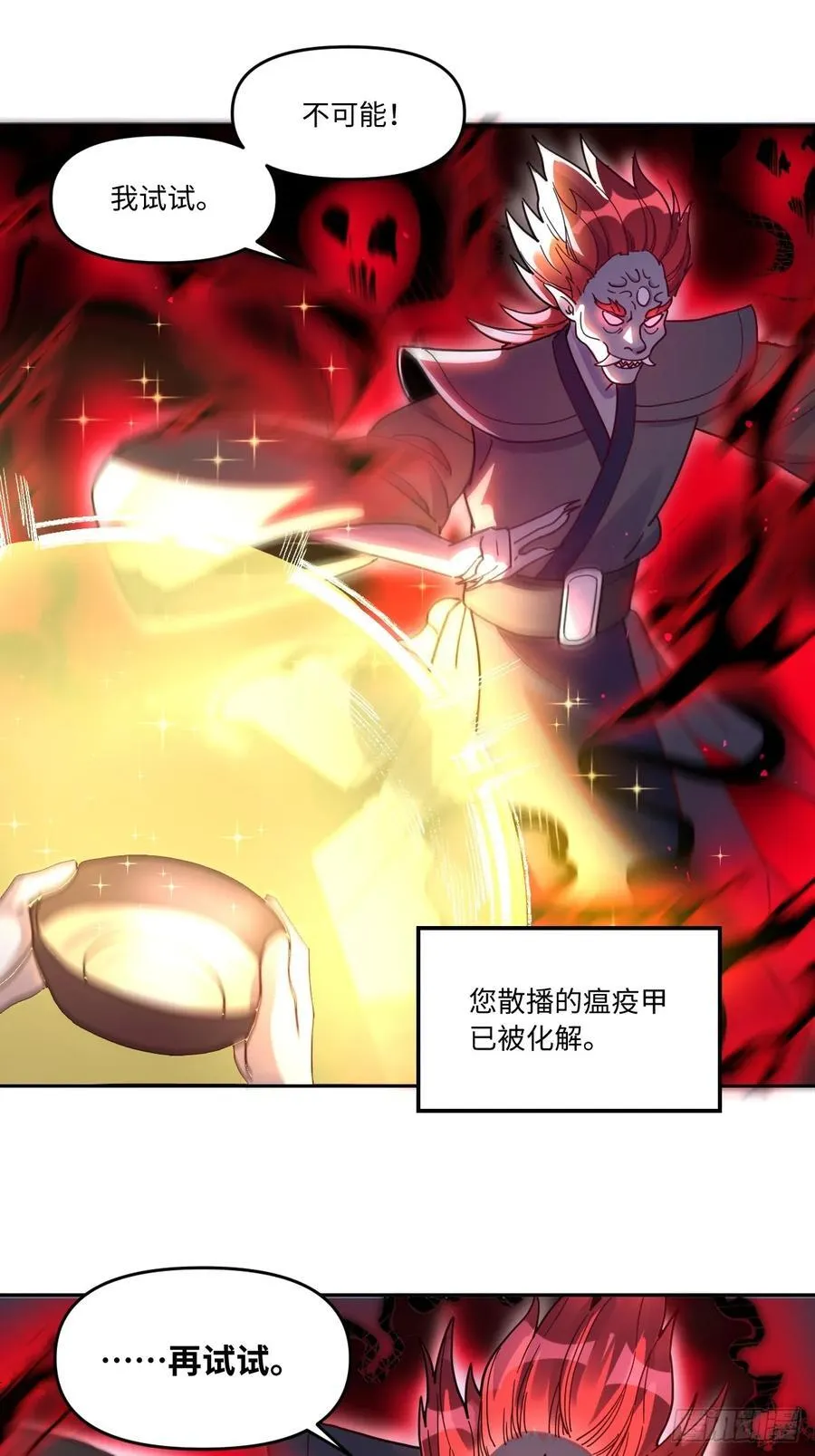 357话33
