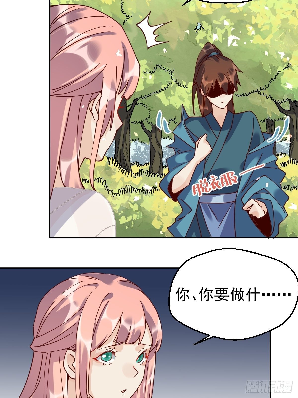 第十八话38