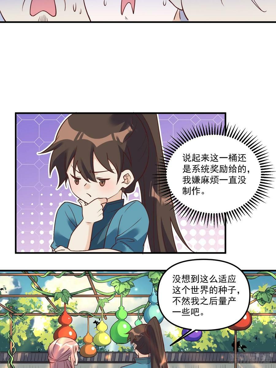 220话31