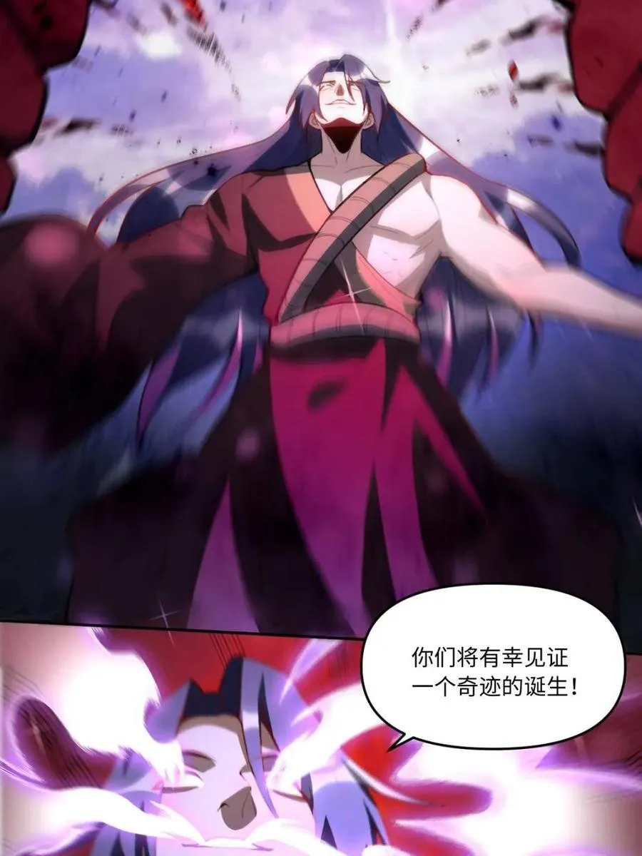 第390话 390话14
