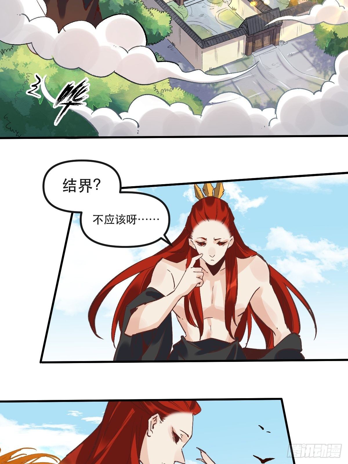 第八话55